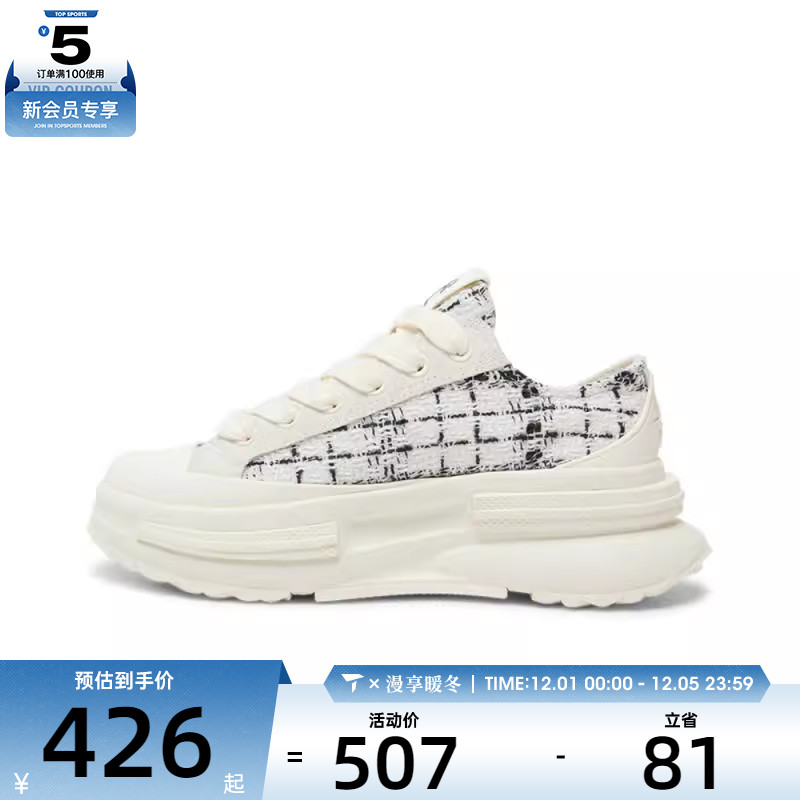 converse匡威男女Chuck Taylor SEA运动休闲帆布鞋A17930C