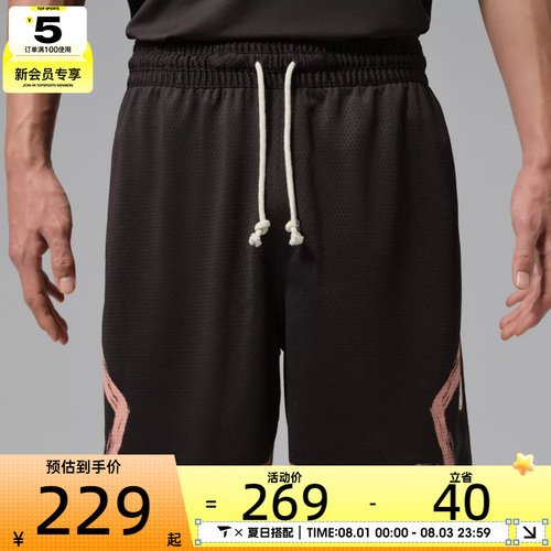 NIKE耐克男子AS J DF SPRT DMND SHORT DD运动休闲短裤IU5503-220