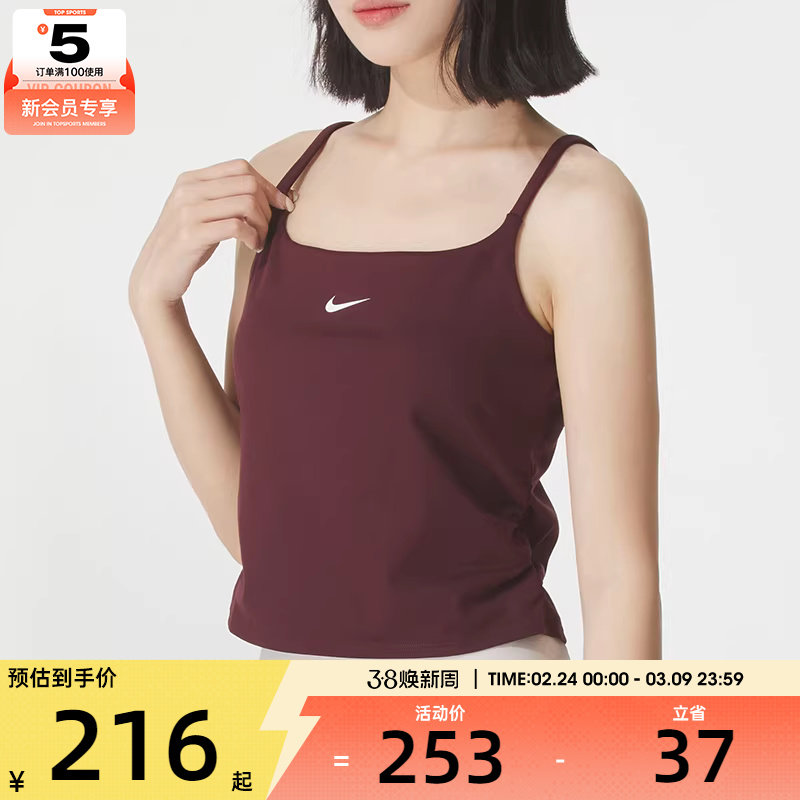 NIKE耐克女子Dri-FIT日常运动训练健身百搭吊带背心IH8606-652