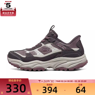 SKECHERS斯凯奇女子VIGOR AT运动休闲鞋180243-MVMT