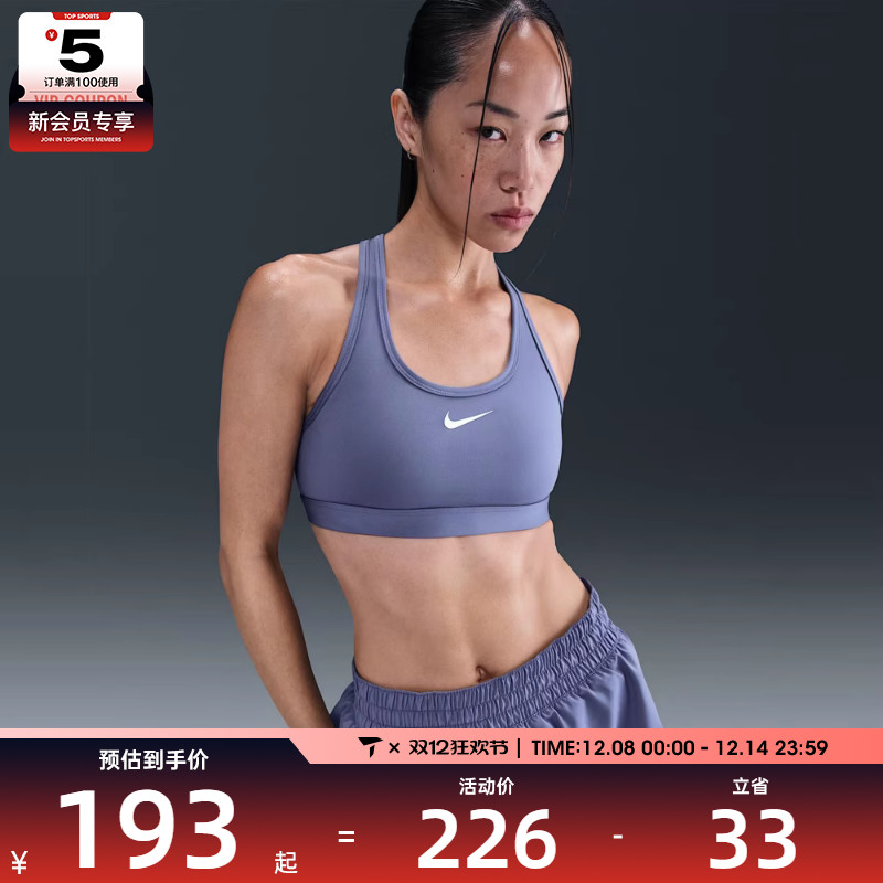 NIKE耐克女子训练健身瑜伽休闲运动内衣DX6822-499