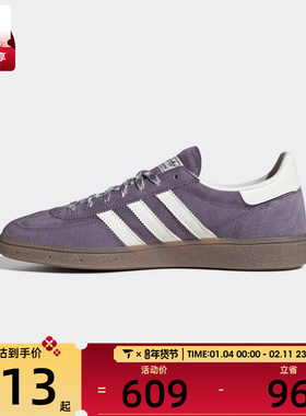 adidas阿迪达斯三叶草男女HANDBALL德训鞋运动休闲鞋板鞋KI5943