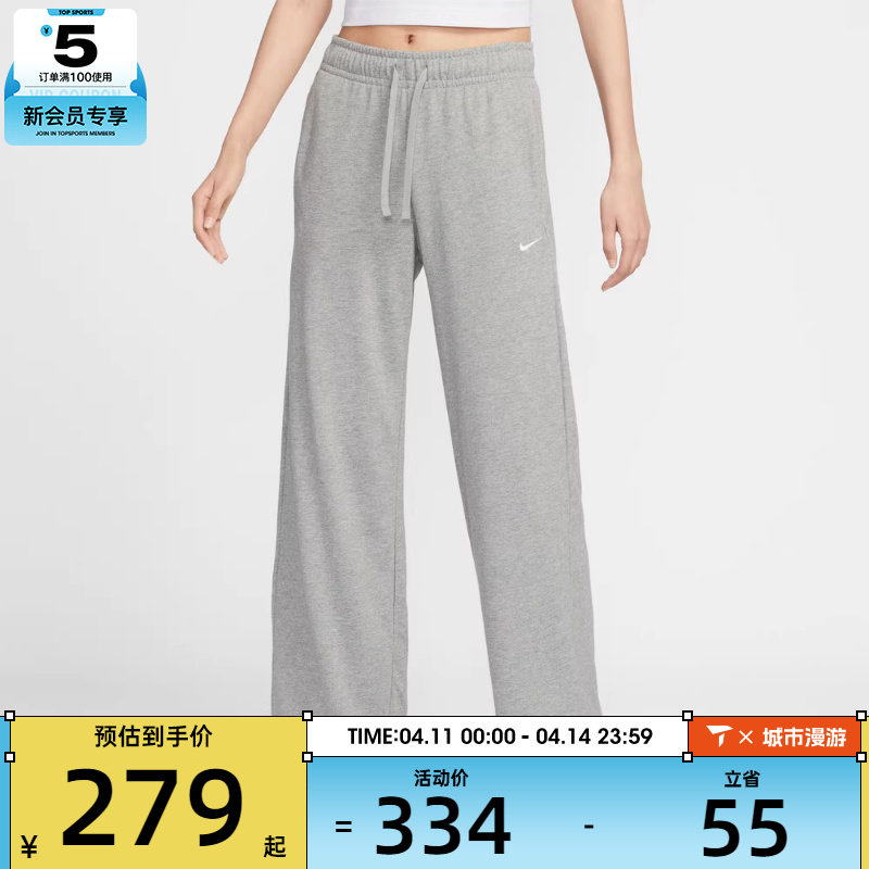NIKE耐克女子中腰阔腿裤运动休闲健身针织长裤II1870-063