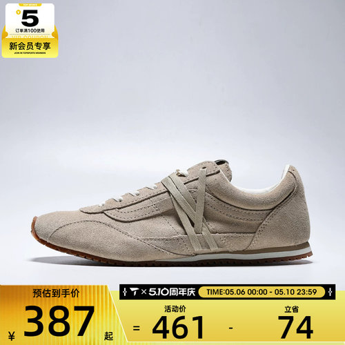 VANS范斯男女LX SLP TrainerCL运动休闲鞋VN000Z064MG