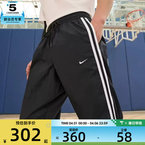 耐克男子AS M NK DF DNA CRSOVR PANT SS运动长裤FN2869-010