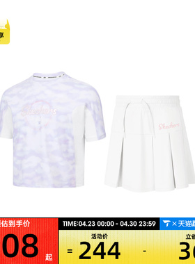 SKECHERS斯凯奇大童运动休闲短袖套装P225G060-05RC