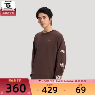 adidas阿迪达斯三叶草男子运动休闲长袖T恤KR5045