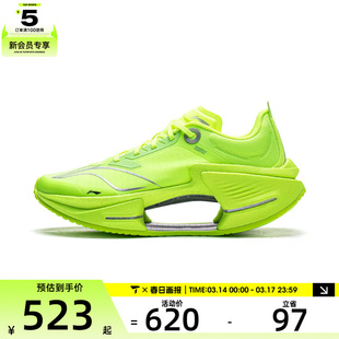 LI-NING李宁男子绝影3 ESSENTIAL运动训练跑步鞋ARRW003-5