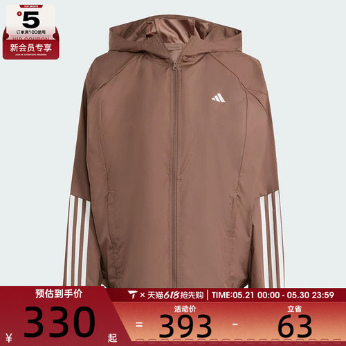 adidas阿迪达斯女子HYGLM WINDB运动健身连帽夹克外套JX7381