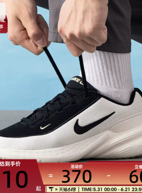 NIKE耐克男子UPLIFT SC 舒适运动休闲鞋IB2765-100