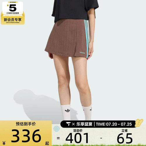 adidas阿迪达斯三叶草女子运动休闲撞色侧开叉梭织短裙JX5305
