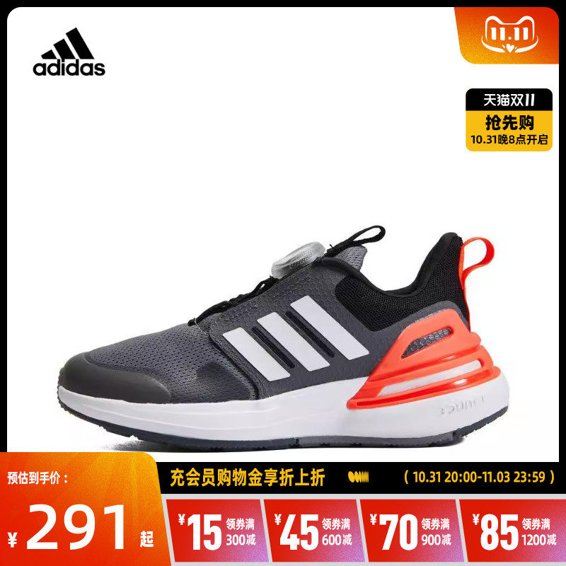 adidas kids阿迪达斯2023男小童RapidaSport BOA K训练鞋HP2765使用感如何?