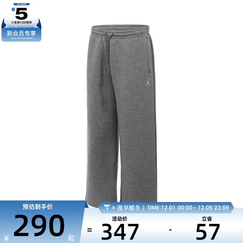 NIKE耐克男子AS M J BRK OVS OH PANT运动休闲长裤IB7239-091