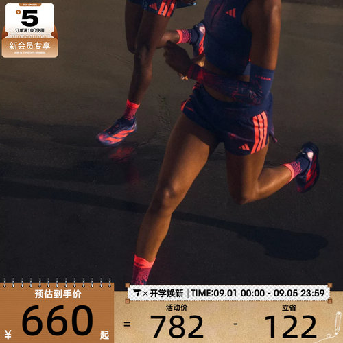 adidas阿迪达斯女子Adizero EVO SL WOVEN运动训练跑步鞋KI9159