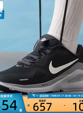 NIKE耐克男子STRUCTURE 26专业缓震运动训练跑步鞋HJ1102-005