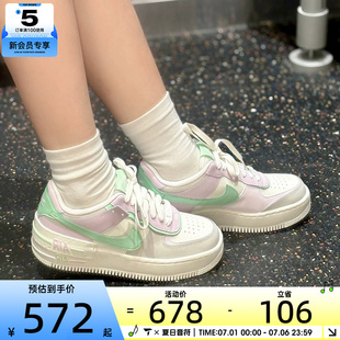 NIKE耐克女子AF1低帮厚底百搭时尚潮流运动休闲鞋DZ1847-116