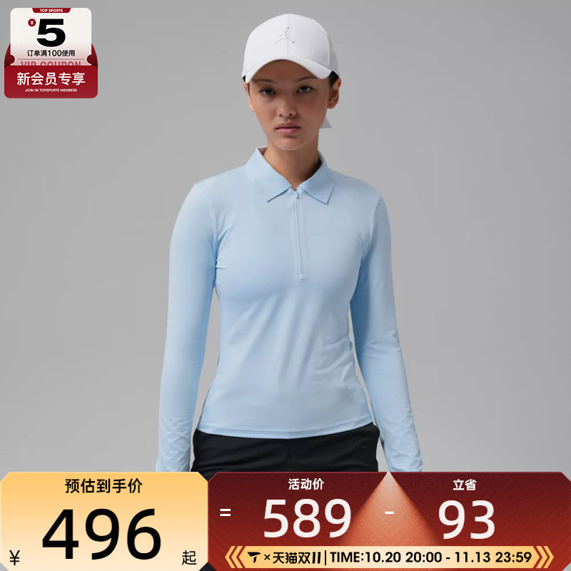 滔搏丨NIKE耐克女子舒适高尔夫运动休闲翻领长袖T恤IR5117-407