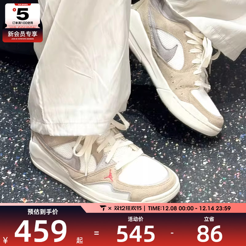 NIKE耐克男子JORDAN CMFT ERA复古运动健身篮球鞋HJ6777-102