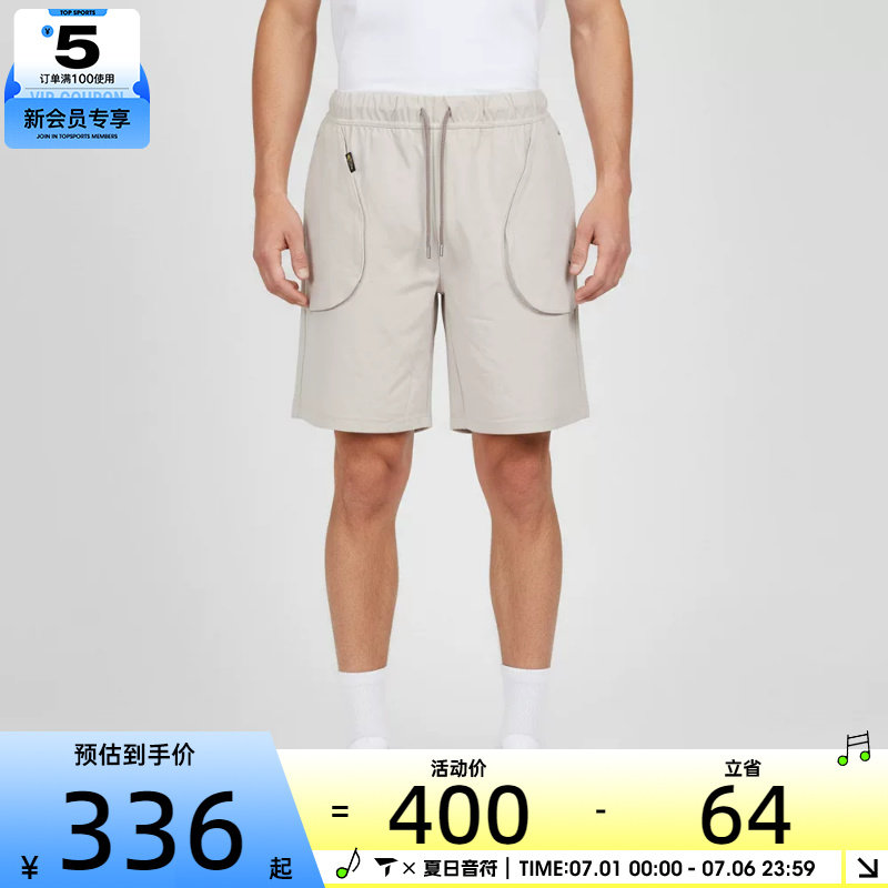 puma彪马男女时尚宽松舒适运动休闲短裤63803182