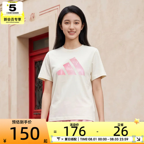 adidas阿迪达斯女子FAV TEE运动休闲短袖T恤KS2867