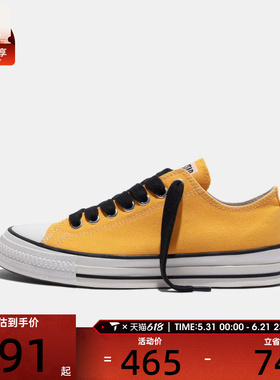 converse匡威男女Chuck Taylor SEA运动休闲帆布鞋A18844C