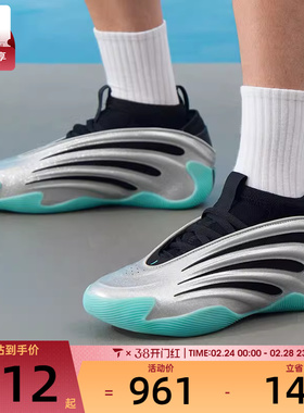 adidas阿迪达斯男女HARDEN 9户外缓震舒适运动训练篮球鞋JS1028