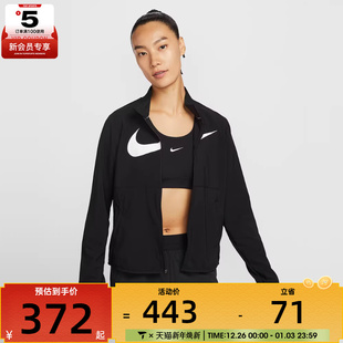 NIKE耐克女子运动健身夹克外套HV2648 010