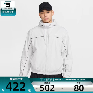 JACKET运动健身夹克外套HJ2013 025 ATHLETE NIKE耐克男子CLUB