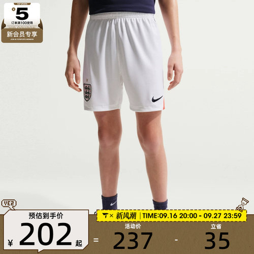 NIKE耐克大童ENT Y NK DF SHORT STAD HM运动休闲短裤IB5254-100