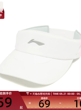 LI-NING李宁男女运动休闲帽AMXW015-2