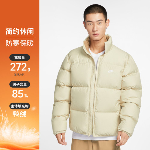 羽绒服Nike耐克立领男子