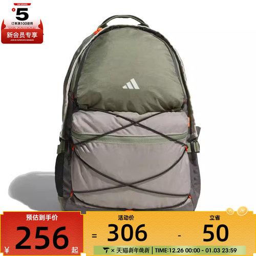 adidas阿迪达斯男女户外徒步收纳包运动休闲健身双肩包KC0237