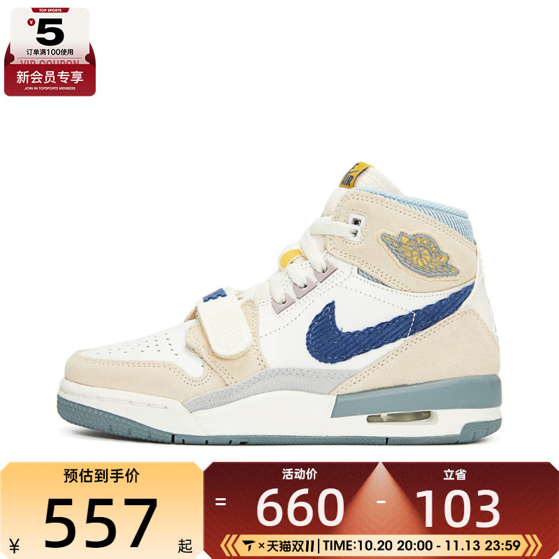 NIKE耐克男大童AIR JORDAN LEGACY 312运动缓震篮球鞋DQ5348-141