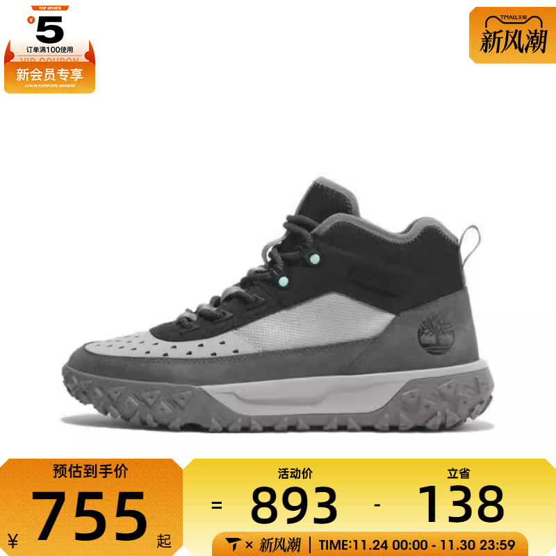 Timberland添柏岚男子 LACE HKR BOOT户外运动休闲鞋A6CW1-EL8