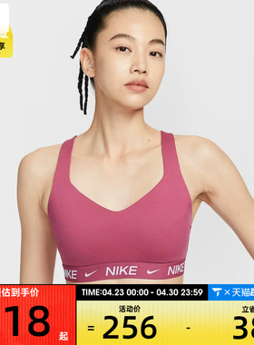 NIKE耐克女子训练健身跑步BRA运动内衣FD1069-634