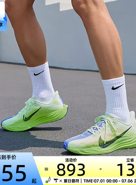 NIKE耐克男子PEGASUS PLUS飞马运动训练缓震跑步鞋FQ7262-702