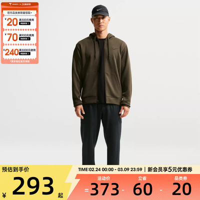 NIKE耐克男子跑步运动训练休闲针织长裤II1307-010