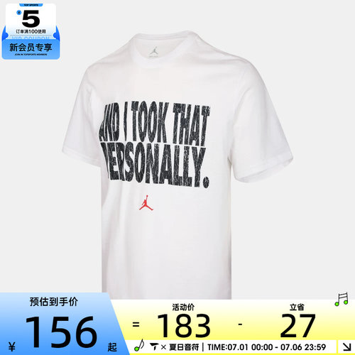 NIKE耐克男子运动休闲短袖T恤IF0871-100