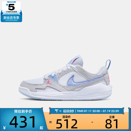NIKE耐克大童JORDAN低帮时尚复古运动训练篮球鞋HQ0506-140