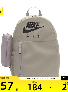 NIKE耐克儿童Y NK ELMNTL BKPK GFX运动休闲双肩包BA6032-320