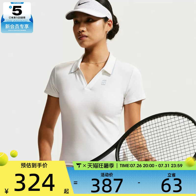 NIKE耐克女子Court Slam运动休闲速干网球短袖T恤IU0851-100