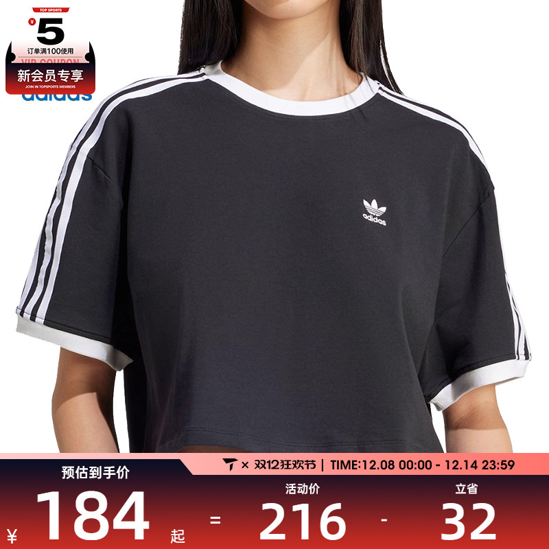 adidas阿迪达斯三叶草女子3S LOO运动休闲短袖T恤JC8149