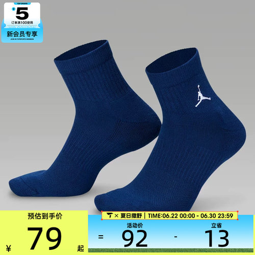 NIKE耐克男女休闲袜子DX9655-929