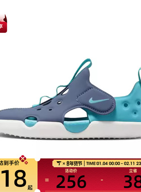 NIKE耐克小童SUNRAY PROTECT 4 (PS)运动休闲凉鞋HF6277-401