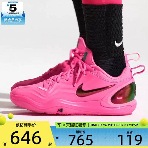 NIKE耐克女子A'TWO阿贾·威尔逊运动训练缓震篮球鞋IH1136-600