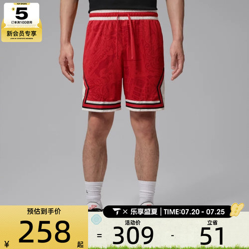 NIKE耐克男子DF SPRT AOP DMND SHORT运动休闲短裤IM7769-657