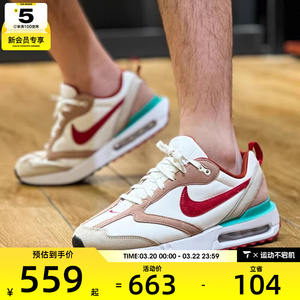 NIKE耐克CNY男子AIR MAX DAWN气垫复古时尚运动休闲鞋DQ4976-161