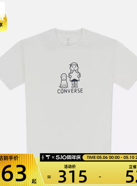 converse匡威男女运动休闲短袖T恤UCH886-W70
