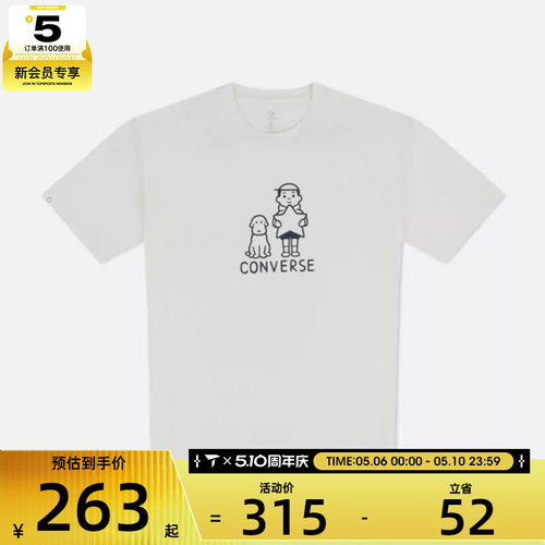 converse匡威男女运动休闲短袖T恤UCH886-W70
