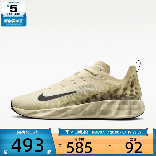 NIKE耐克男子AVA X时尚复古百搭舒适运动休闲鞋IQ7633-700